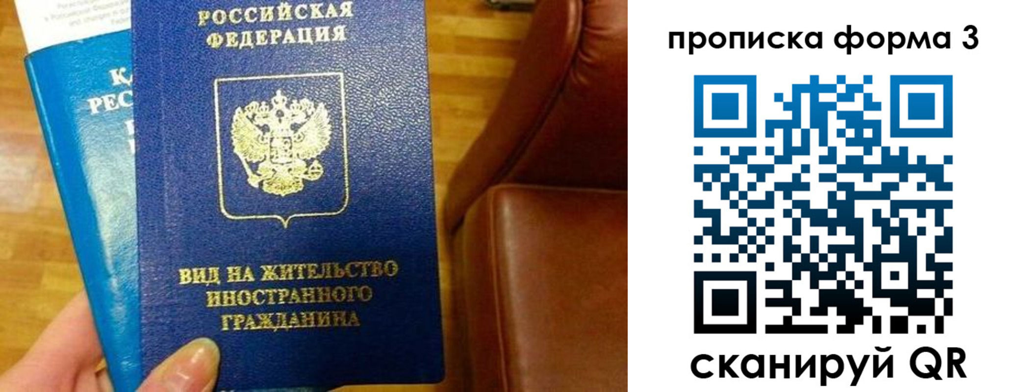 форма 3 в Пролетарске